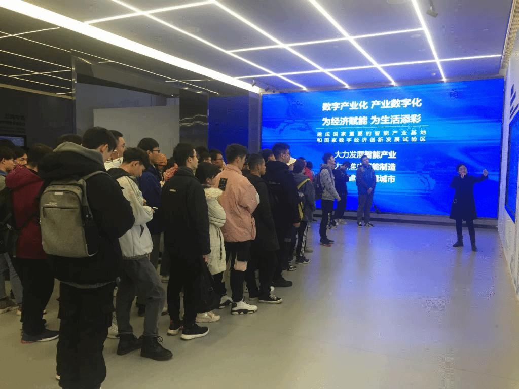 走进孵化器，预见未来——智能技术与工程学院学生赴科技企业开展行业认知现场教学