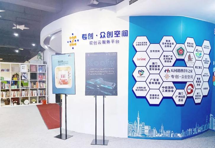 专创空间入选2019年度粤港澳科技企业孵化器名单